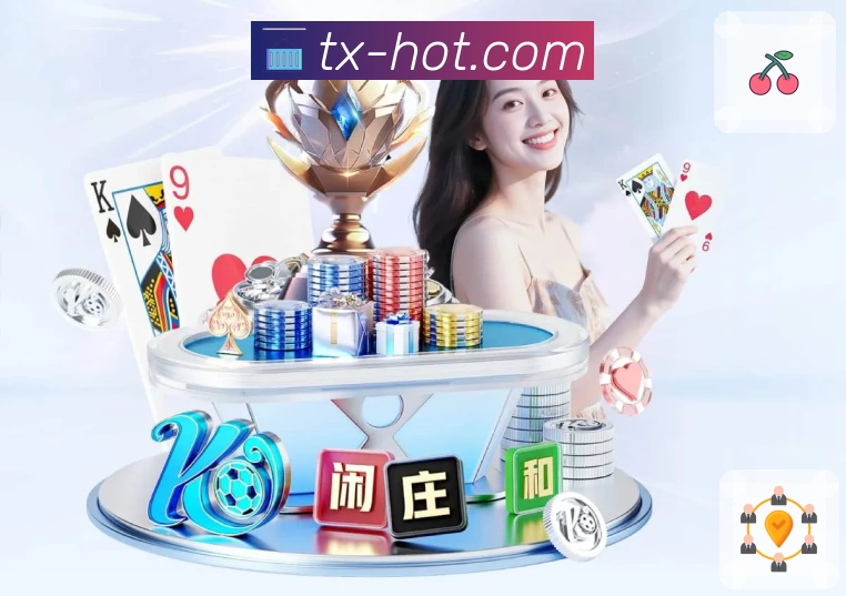 数据防护可视化